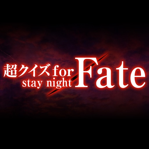 Super Quiz for Fate