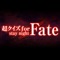 Popular games, anime "Fate" on the quiz app "super quiz for Fate" appeared