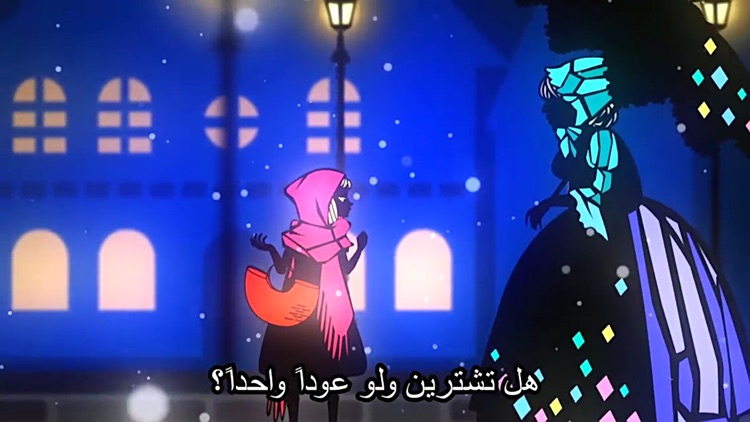 MOVING BOOKS! Jajajajan (Arabic) screenshot-3