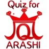 Quiz for Arashi（嵐）