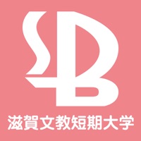 滋賀文教短期大学