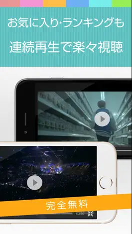 Game screenshot 動画まとめアプリ for EXO(エクソ) apk