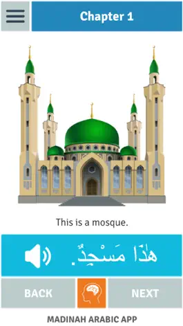 Game screenshot Madinah Arabic App 1 mod apk