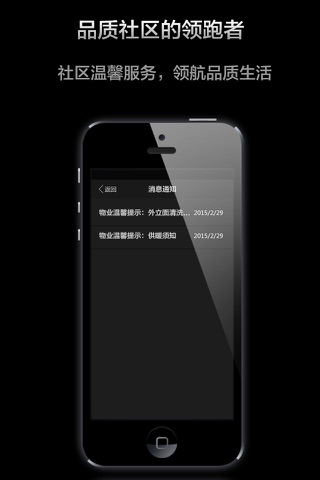 小门童 screenshot 3