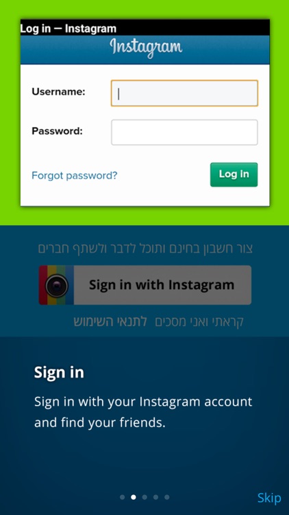 Pícaboo screenshot-4