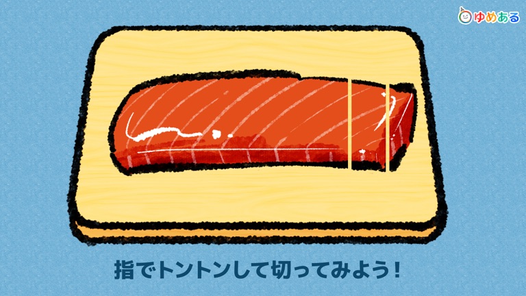 【图】親子でお寿司料理！キッチンおすしやさん(截图3)
