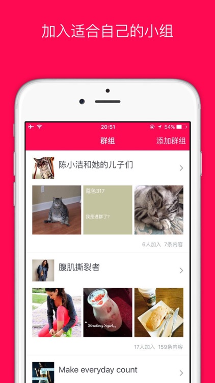 On - On瘦身 - 雕琢好身材