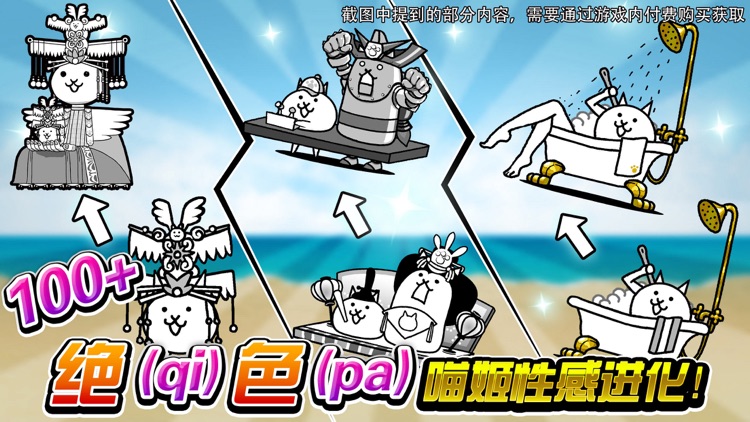 喵星人大战 — 经典激萌塔防恶搞乱斗小游戏 screenshot-3