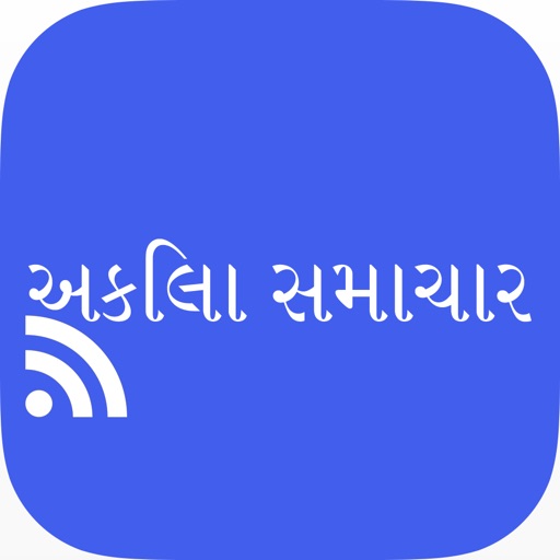 Akila Gujarati News icon