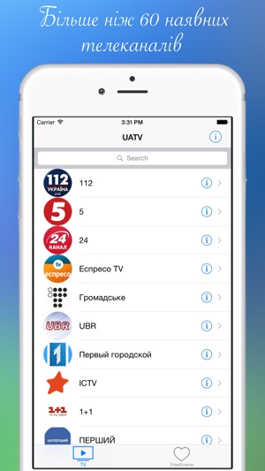 UATV - українське телебачення в інтернеті(圖1)-速報App