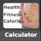 健康.健身計算器Plus