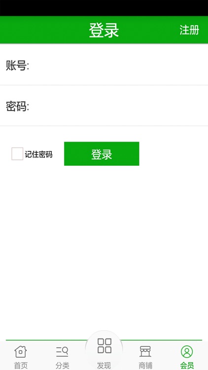 进口健康食品用品网 screenshot-3