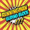 Sliding Block for Running Man