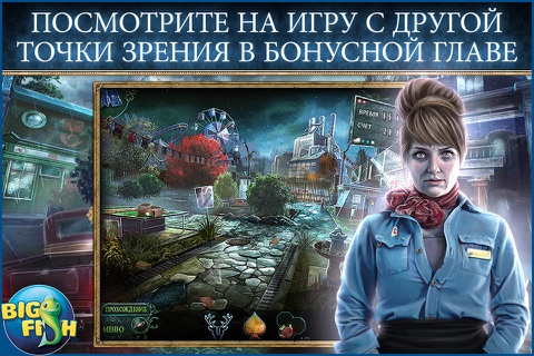 Phantasmat: The Endless Night - A Mystery Hidden Object Game (Full) screenshot 4