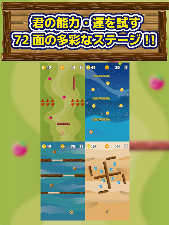 スマッシュ・アニマルズ【簡単で面白い！無料の暇つぶしゲーム】のおすすめ画像3