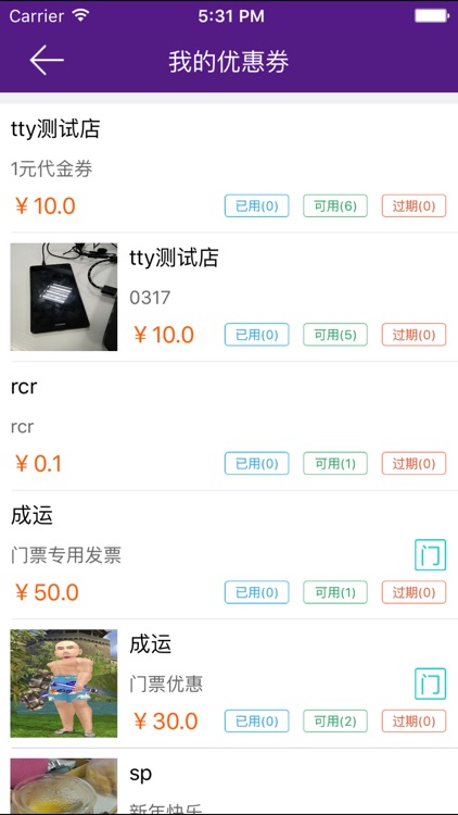 乐工场 - 社区O2O screenshot-4