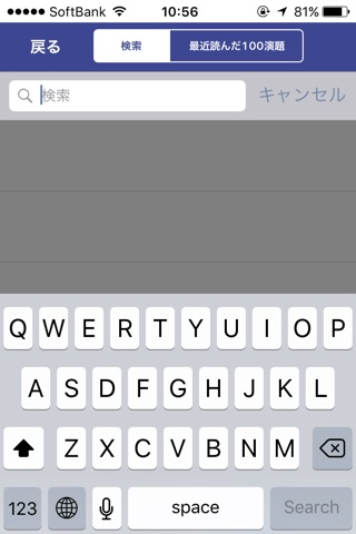 第104回日本泌尿器科学会総会 Mobile Planner screenshot 2