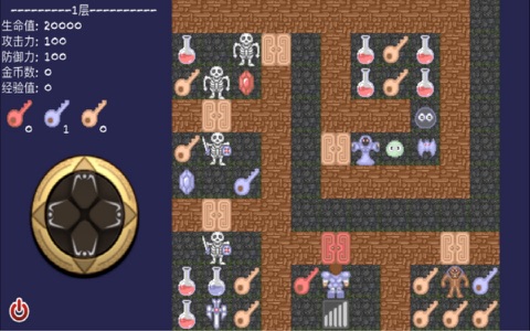魔塔3:单机游戏免费好玩rpg screenshot 3