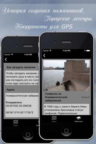 Saint Petersburg Magic  Guide with Offline map screenshot 2