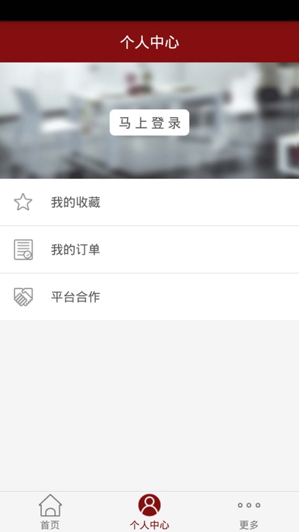 安保网 screenshot-3