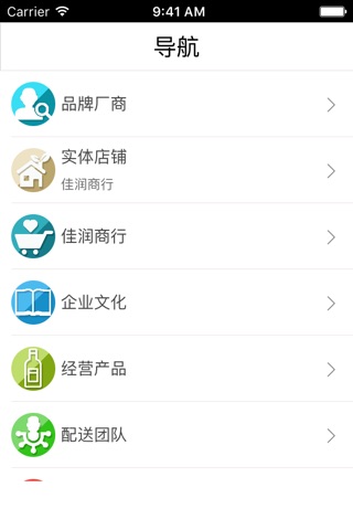 休闲食品总汇网 screenshot 3