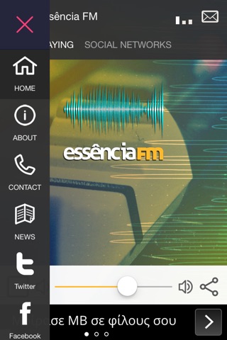 Essência FM screenshot 2