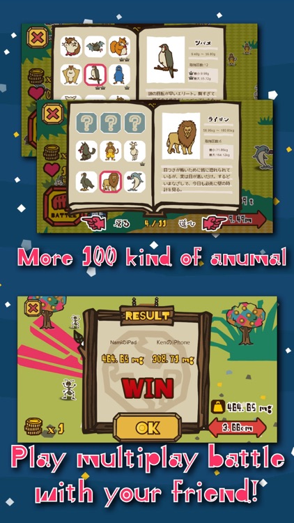 OH MY GOD！ screenshot-3