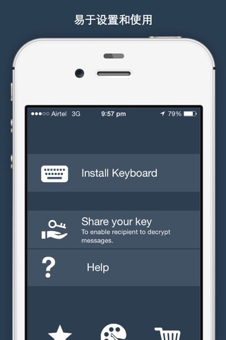 Secure Text Keyboard PRO - Encrypt your private messages from any app screenshot 2