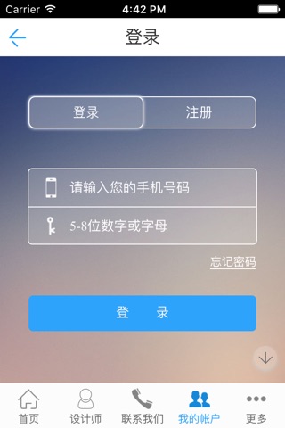 上海装饰 screenshot 3