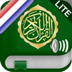 Quran in Dutch (Lite) - Koran Audio mp3 in het Nederlands, Arabisch en Fonetiek