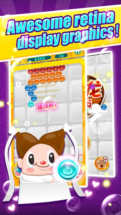 Bubble Bun screenshot-4