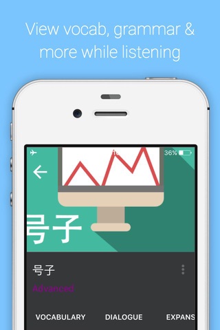 ChinesePod screenshot 3