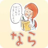 さちこまっぷ in なら