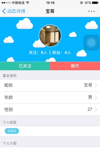 海珍鲜 screenshot 3