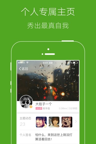 双峰信息网 screenshot 3