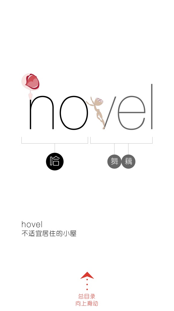 【图】GRE必考4000单词 – WOAO单词GRE系列第27词汇单元(截图1)