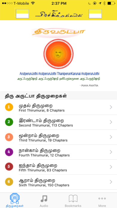 How to cancel & delete ThiruArutpa from iphone & ipad 1