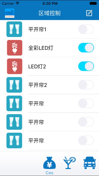 未来世界 screenshot-3