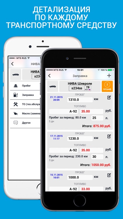 ПДД 2018. screenshot-3