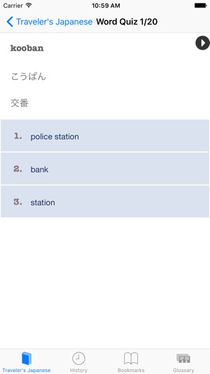 Traveler's Japanese(圖4)-速報App