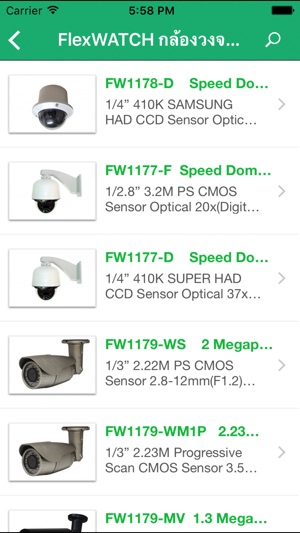 ASD CCTV(圖2)-速報App