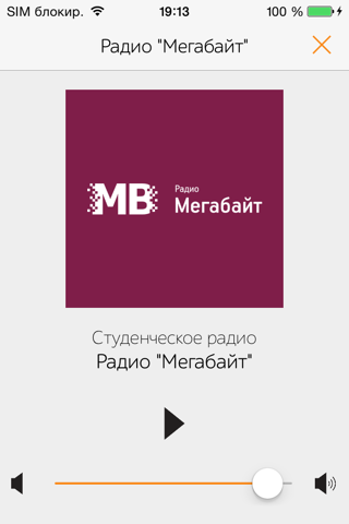 Медиа ИТМО screenshot 2