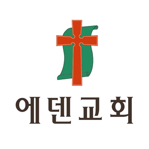 에덴교회(의정부)