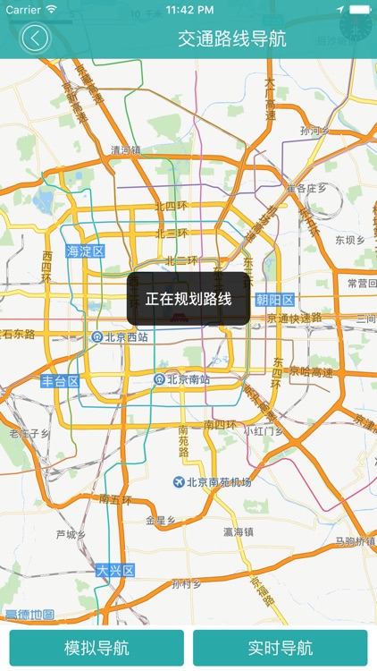 畅游长寿 screenshot-4