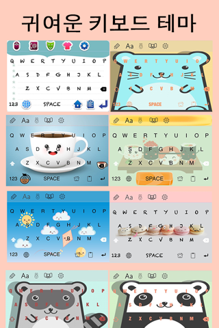 Color Fonts Keyboard: Cute Bio screenshot 4