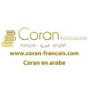 Coran en ligne - Arabe