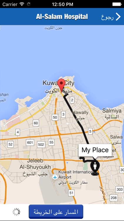 مواقعي - My Places