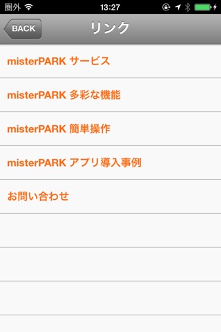 mister PARK Viewer screenshot 4