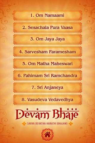 Devam Bhaje - Traditional Devotionals Songs screenshot 2