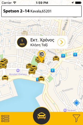Kavala Taxi screenshot 3